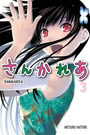 SANKAREA 3