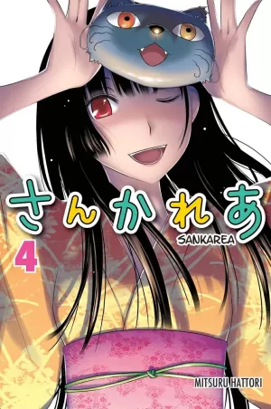 SANKAREA 4