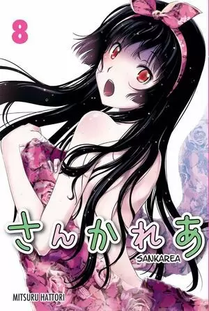 SANKAREA 8