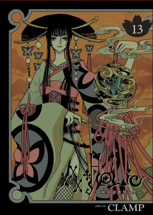 XXX HOLIC 13