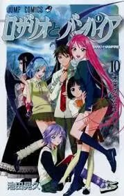 ROSARIO VAMPIRE N10 DE 10